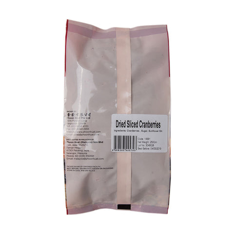 DRIED CRANBERRY SLICED 250G (#14991)