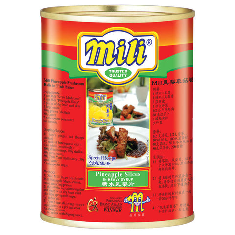 PINEAPPLE SLICES IN SYRUP 565G (#1578)