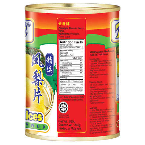 PINEAPPLE SLICES IN SYRUP 565G (#1578)