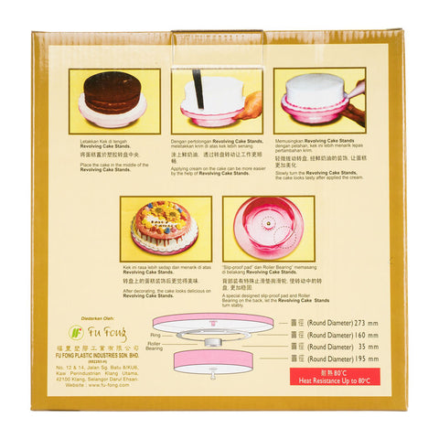 TURNTABLE Ø27cm x 6cm Pink (#1834)