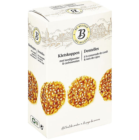 BROWN SUGAR CASHEW BISCUITS 75G (#116536)