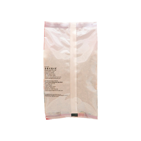 TOASTED COCONUT RICE CUT 200G (#200439)