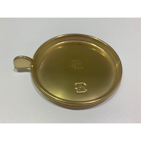 PLASTIC CAKE TRAY GOLD (PACX10PCS) (#201125)
