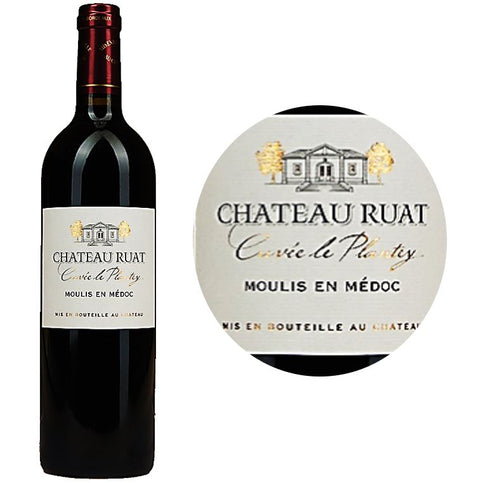 CABERNET MOULIS RED WINE 75CL (#123453)