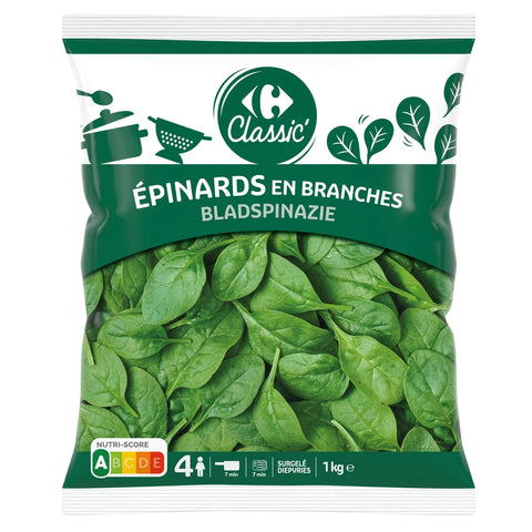 VEG SPIN LEAVES 1KG (#120244)
