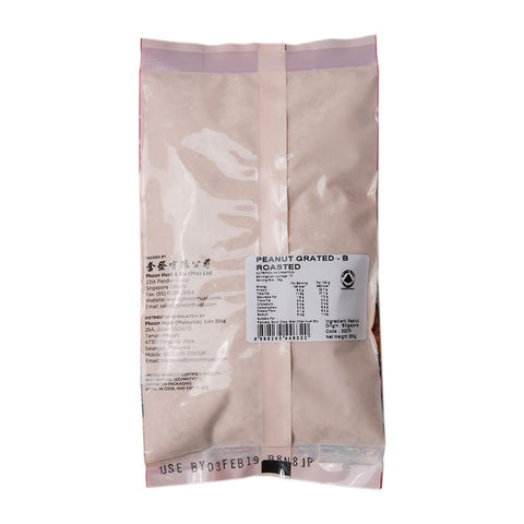 ROASTED GRATE B PEANUT 250G (#50070)