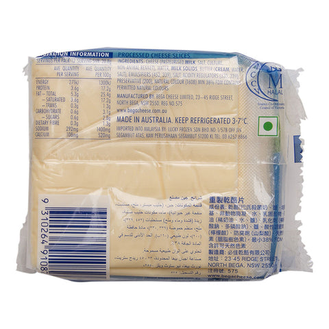 CHEDDAR PROCESSED CHEESE SLICES (12PC) 250G (#50313)