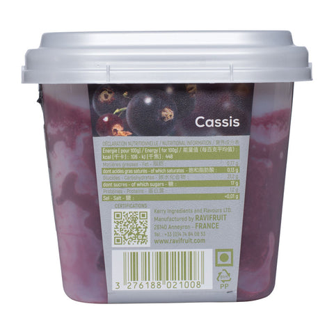 FROZEN BLACKCURRANT PUREE 8021 1KG (#50493)