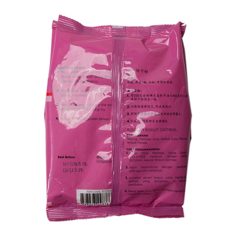 OATMEAL COOKIE PREMIX 460G (#50568)