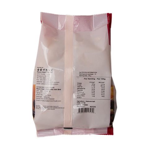 CALIFORNIA WALNUT LIGHT HALVES 250G (#51783)