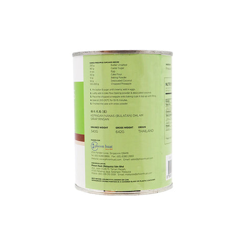 PINEAPPLE SLICES IN SYRUP 567G (#54892)