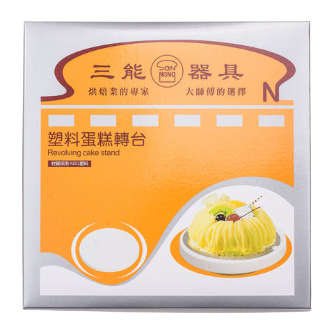 PLASTIC TURNTABLE WHITE 270X37MM SN4152 (#55028)