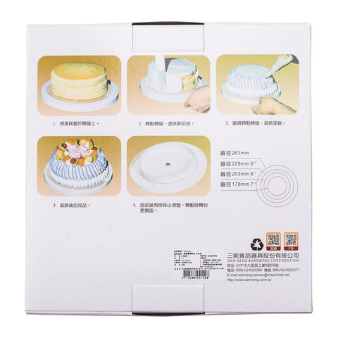 PLASTIC TURNTABLE WHITE 270X37MM SN4152 (#55028)