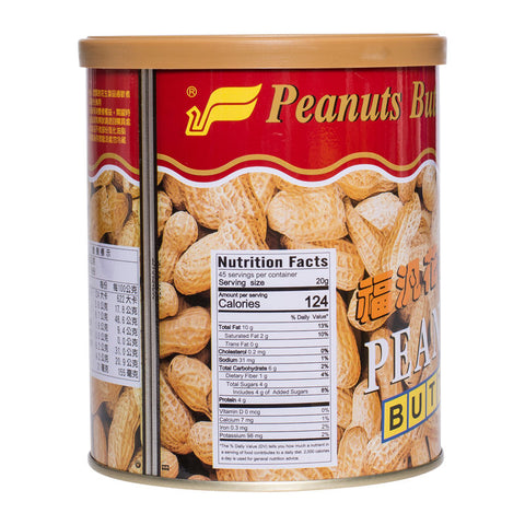 PEANUT BUTTER 900G (#55521)