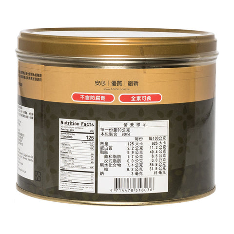 SESAME PASTE 1.8KG (#55523)