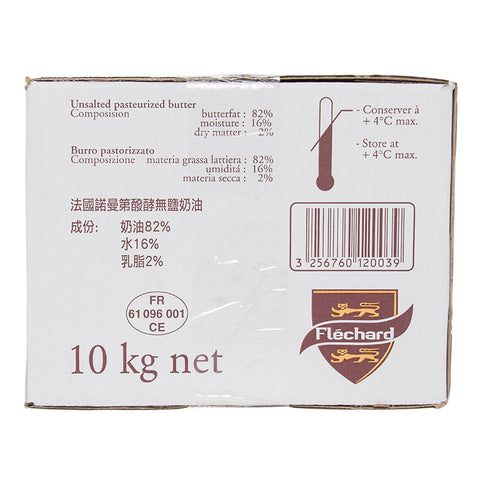 UNSALTED BUTTER 10KG (#56395)