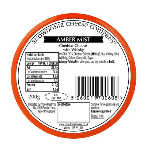 AMBER MIST 200G (#56911)