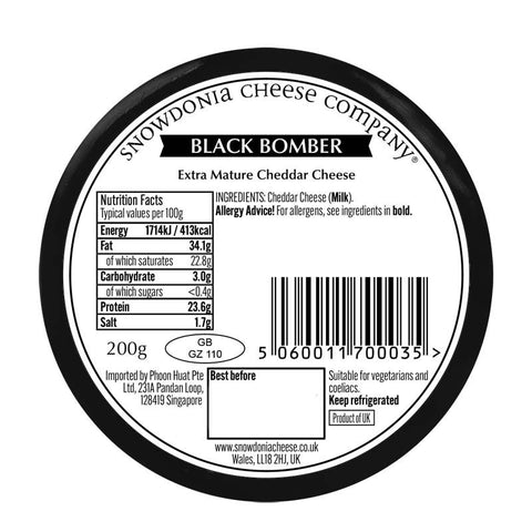 BLACK BOMBER 200G (#56912)