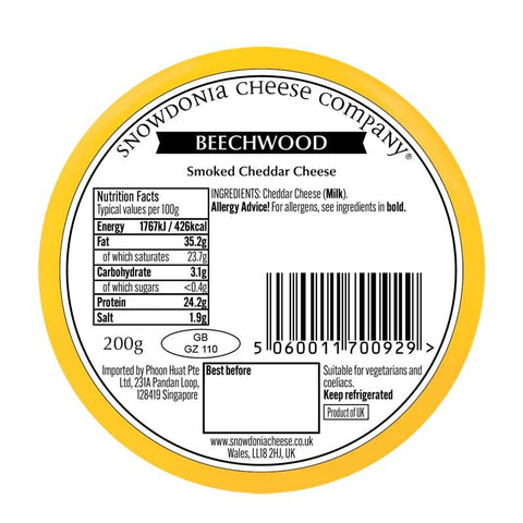 BEECHWOOD 200G (#56913)