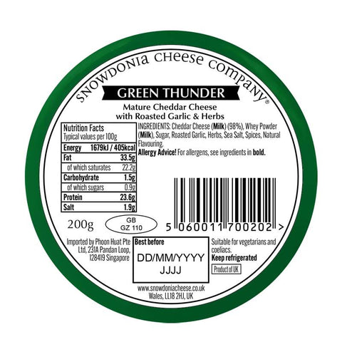 GREEN THUNDER 200G (#56916)