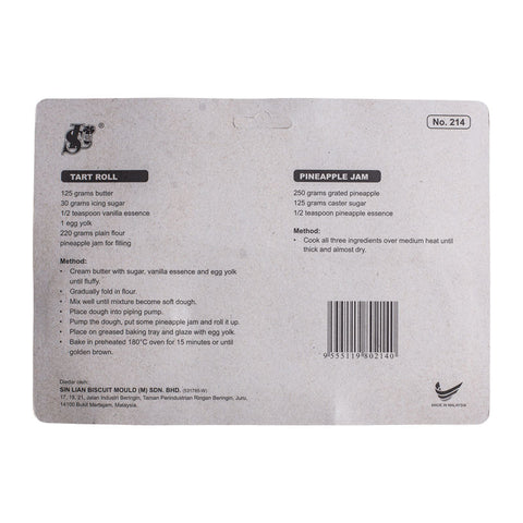 COOKIE PRESS 214 (#56934)