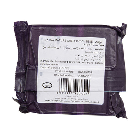 EXTRA MATURE CHEDDAR CHEESE 200G (#57293)