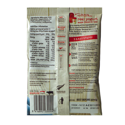 SKIMMERS YOGHURT POWDER 140G (#57851)