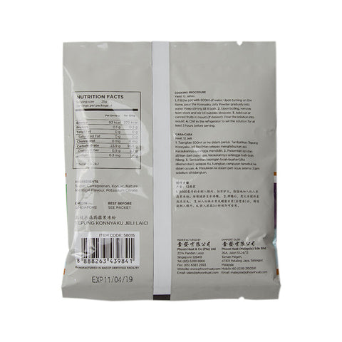 KONNYAKU PREMIX JELLY POWDER LYCHEE 100G (#58015)