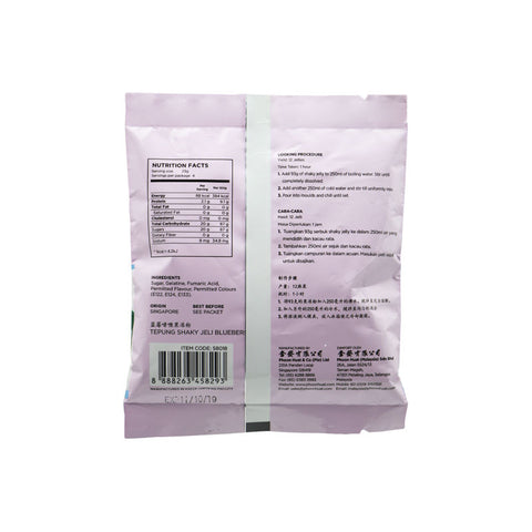 SHAKY JELLY PREMIX POWDER BLUEBERRY 93G (#58018)