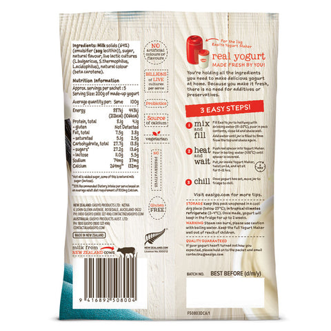 VANILLA SWEET YOGHURT POWDER 230G (#58263)