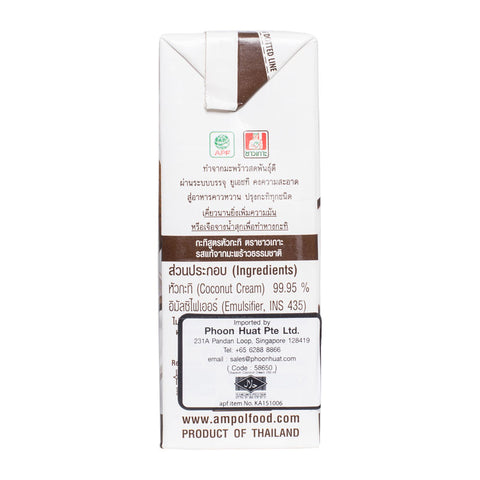 UHT COCONUT CREAM 250ML (#58650)