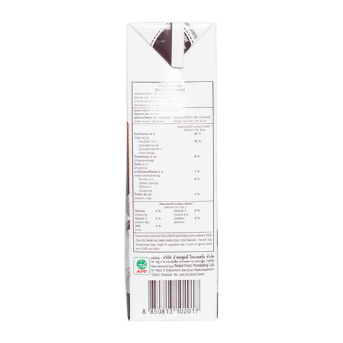 UHT COCONUT CREAM 1L (#58651)