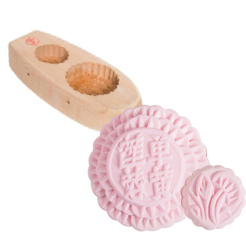 MOONCAKE MOULD ROUND PAGODA (#59527)
