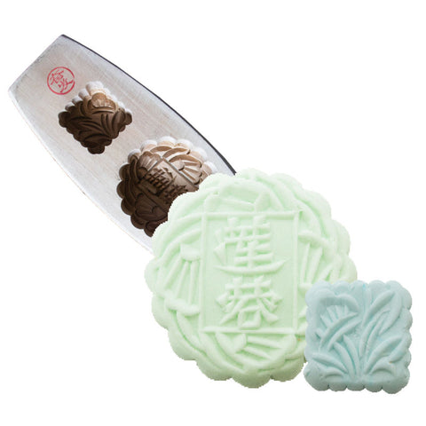 MOONCAKE MOULD RD W/WORDINGS (#59529)