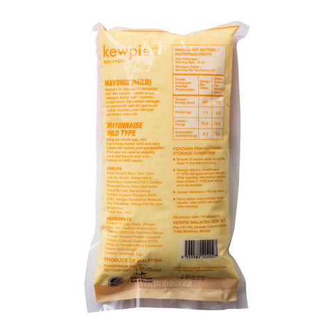 MAYONNAISE (MILD TYPE) 1L (#60767)