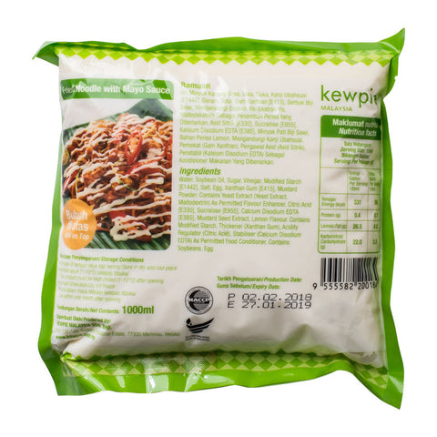 MAYO SAUCE 1L (#61166)