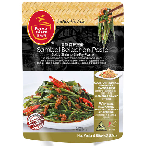 AUTHENTIC ASIA SAMBAL BELACHAN PASTE 80G (#61796)