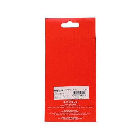 ICING DECOR- CHRISTENING PINK (#61802)