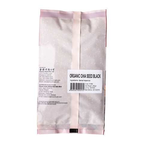 BLACK CHIA SEED 250G (#61956)