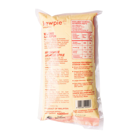 MAYONNAISE (JAPANESE STYLE) 1L (#62581)