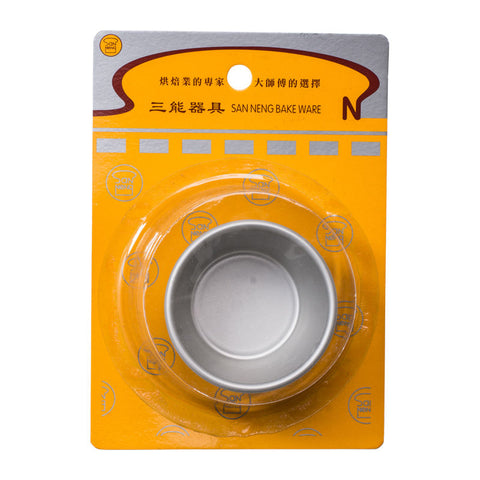 ANODISED ROUND CAKE MOULD 59X42X31MM SN60235 5PCS (#63059)