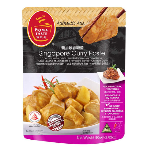 READY TO COOK MEAL SAUCE KIT FOR SINGAPORE CURRY 80G (#64200)