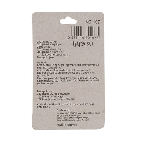 COOKIE PLASTIC MOULD #107 (#64381)