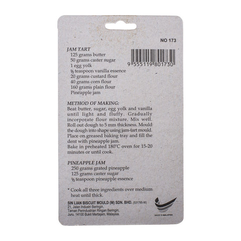 COOKIE PLASTIC MOULD #173 (#64383)