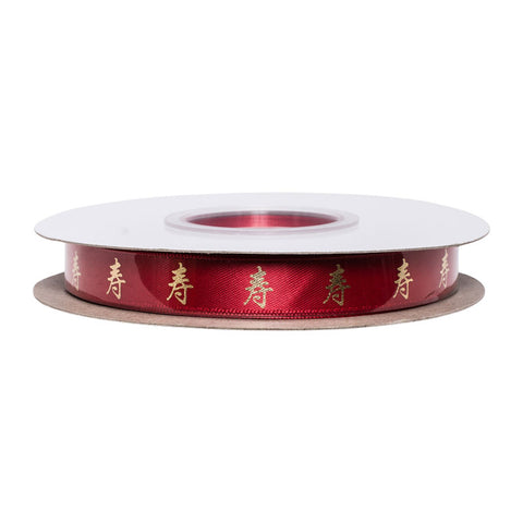 RIBBON RED CHINESE SHOU 13MMX25M (#64552)