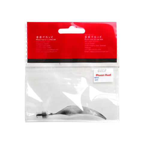 GELATIN ART STAINLESS STEEL NEEDLE #71 (#64839)