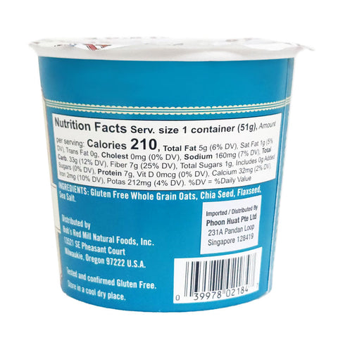 OATMEAL CUP-CLASSIC (#65146)