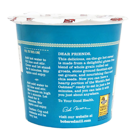 OATMEAL CUP-CLASSIC (#65146)