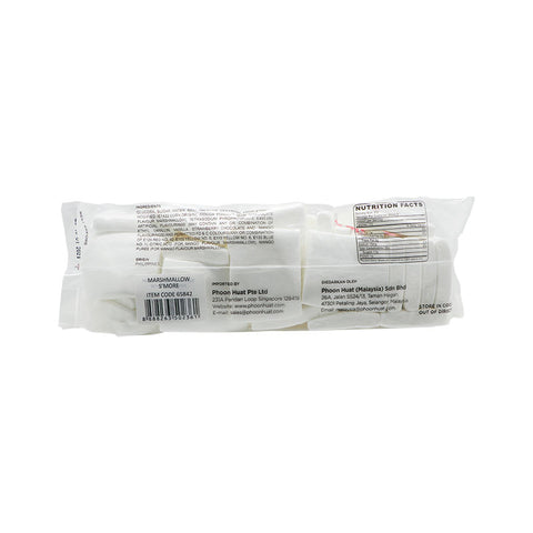 MARSHMALLOWS S'MORE 250G (#65842)