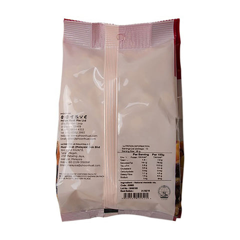 MACADAMIA NUT STYLE 4 250G (#65885)